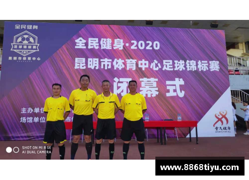 足球智能预测：革新体育投注策略