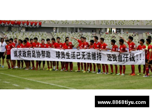 福德球员：战场上的荣耀与拼搏