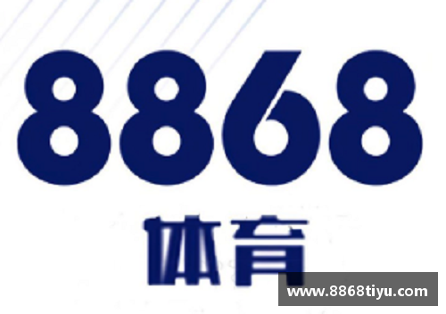 知道8868体育